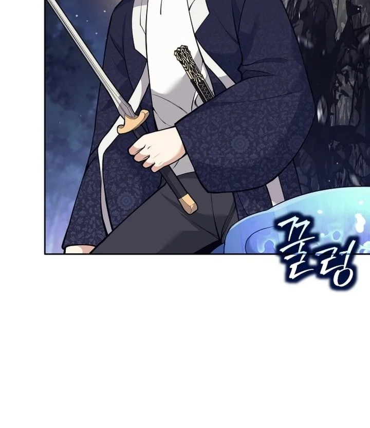 Weapon-Eating Bastard Bab 67 halaman 12