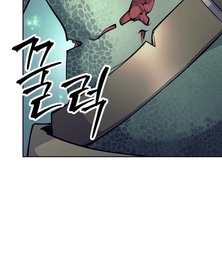 Weapon-Eating Bastard Bab 67 halaman 21