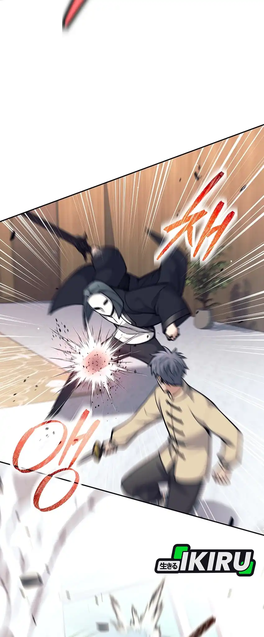 Weapon-Eating Bastard Bab 72 halaman 54