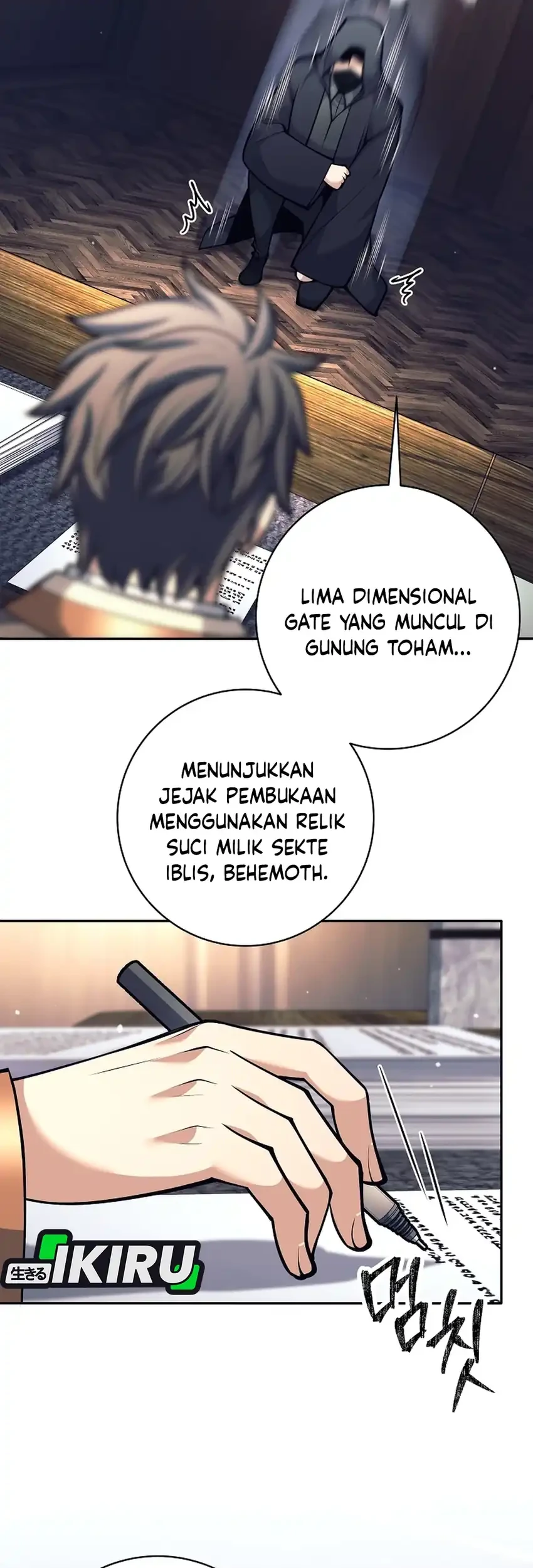 Weapon-Eating Bastard Bab 74 halaman 5