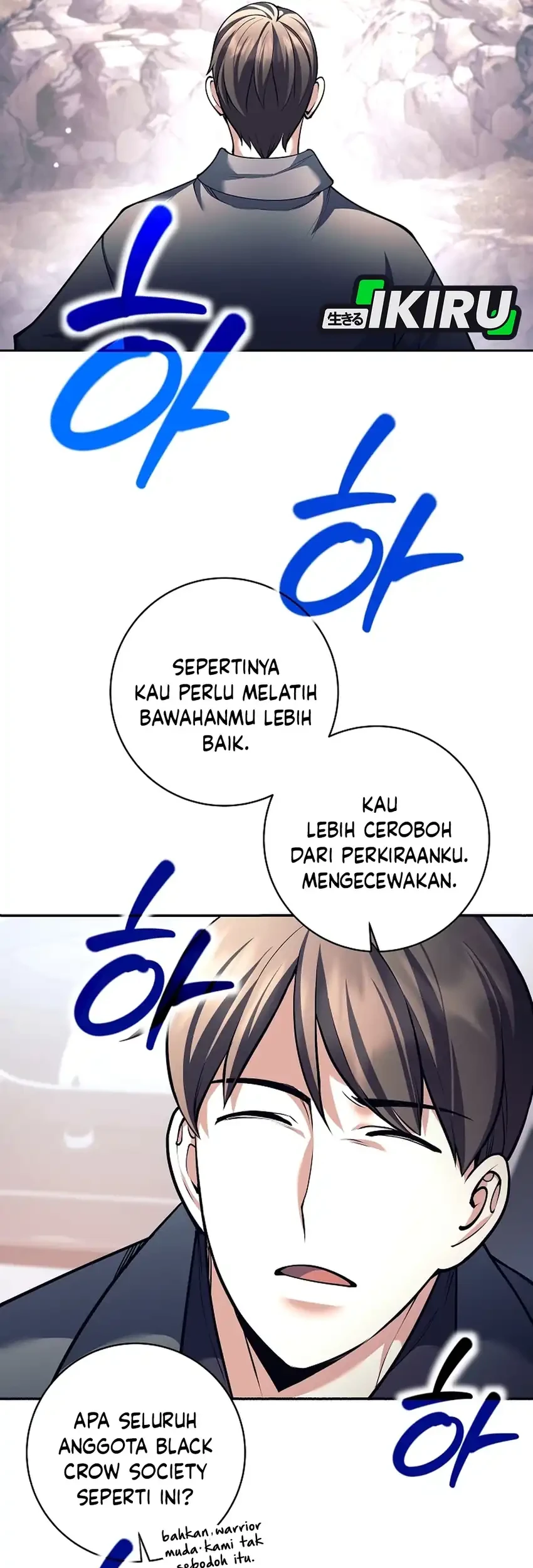 Weapon-Eating Bastard Bab 74 halaman 57