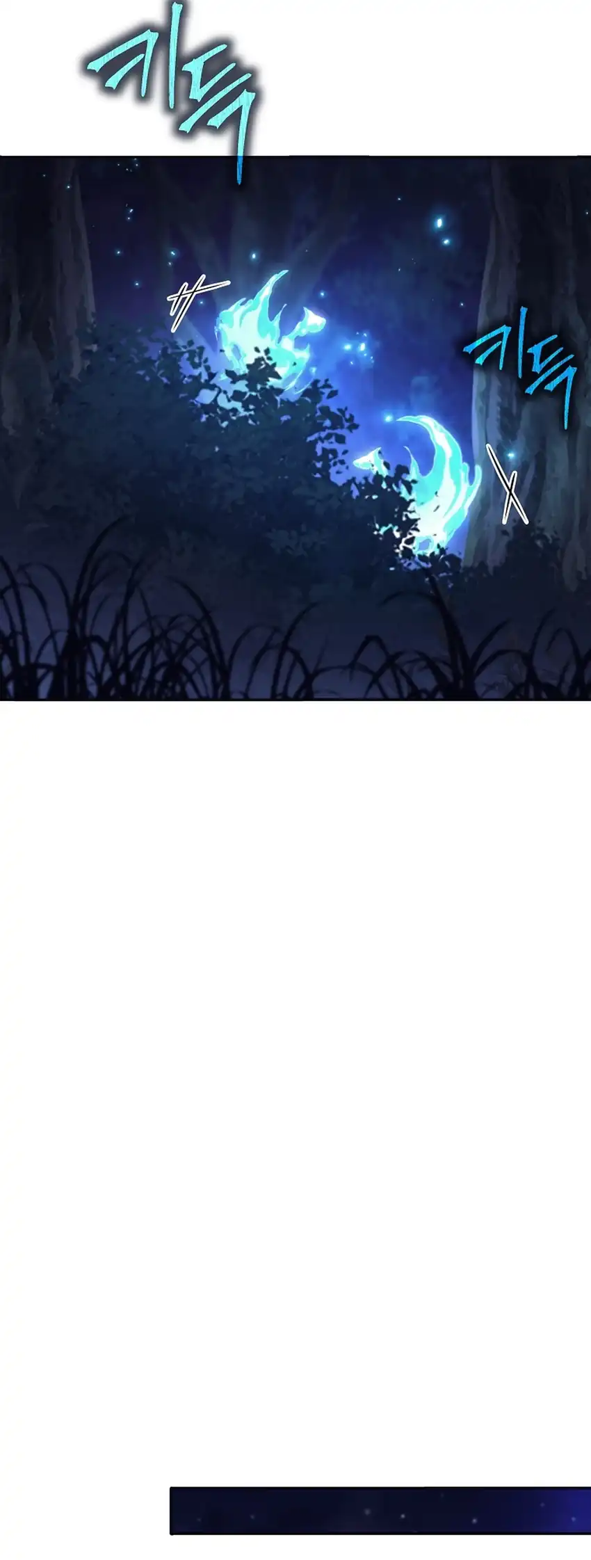 Weapon-Eating Bastard Bab 76 halaman 11