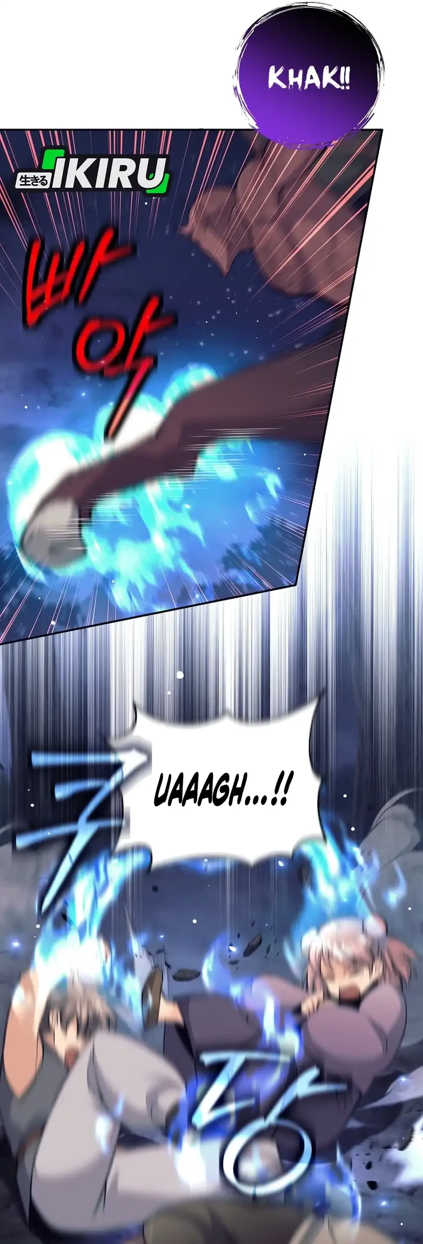 Weapon-Eating Bastard Bab 76 halaman 25