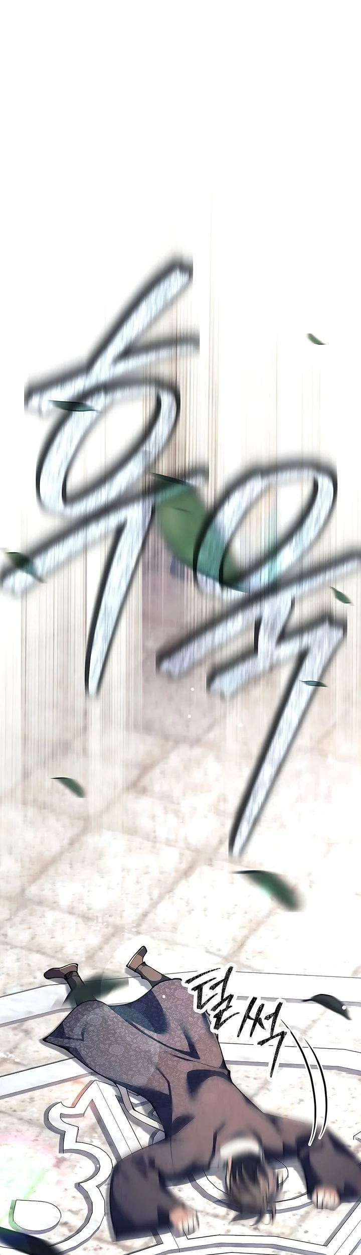 Weapon-Eating Bastard Bab 80 halaman 37