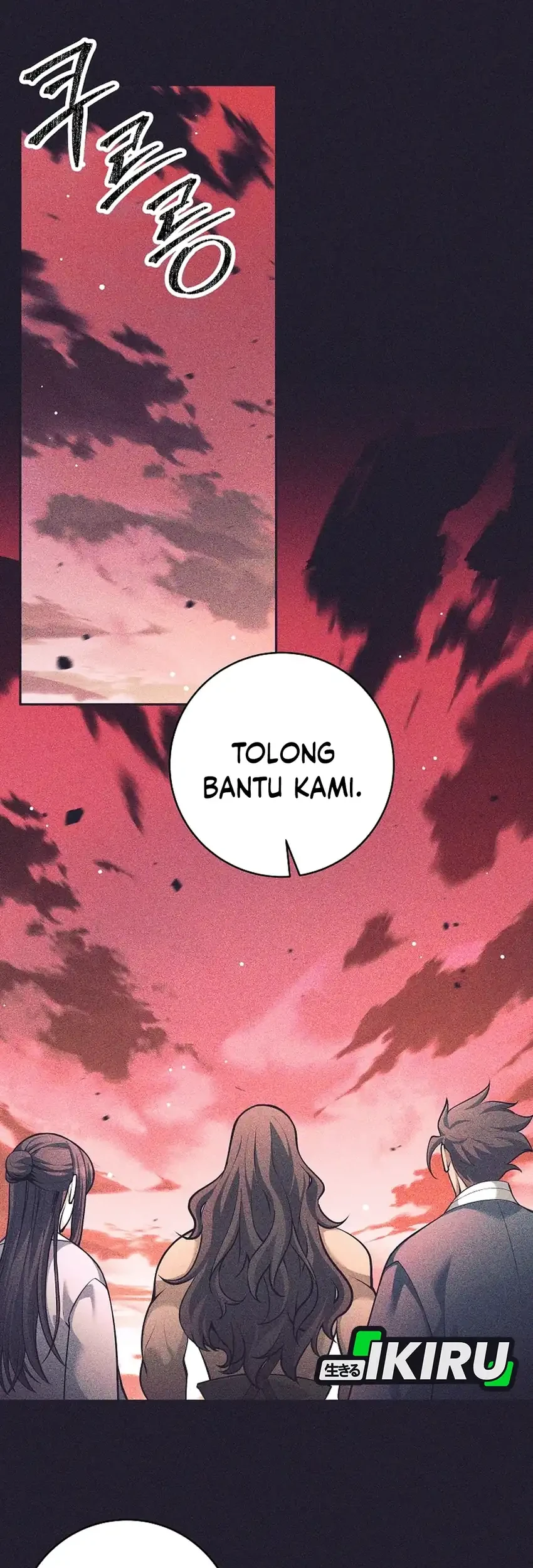 Weapon-Eating Bastard Bab 82 halaman 13