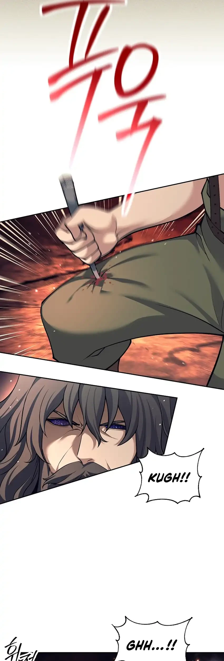 Weapon-Eating Bastard Bab 82 halaman 21