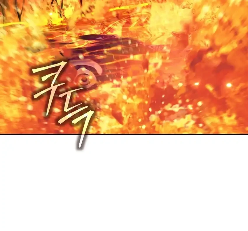 Weapon-Eating Bastard Bab 82 halaman 26