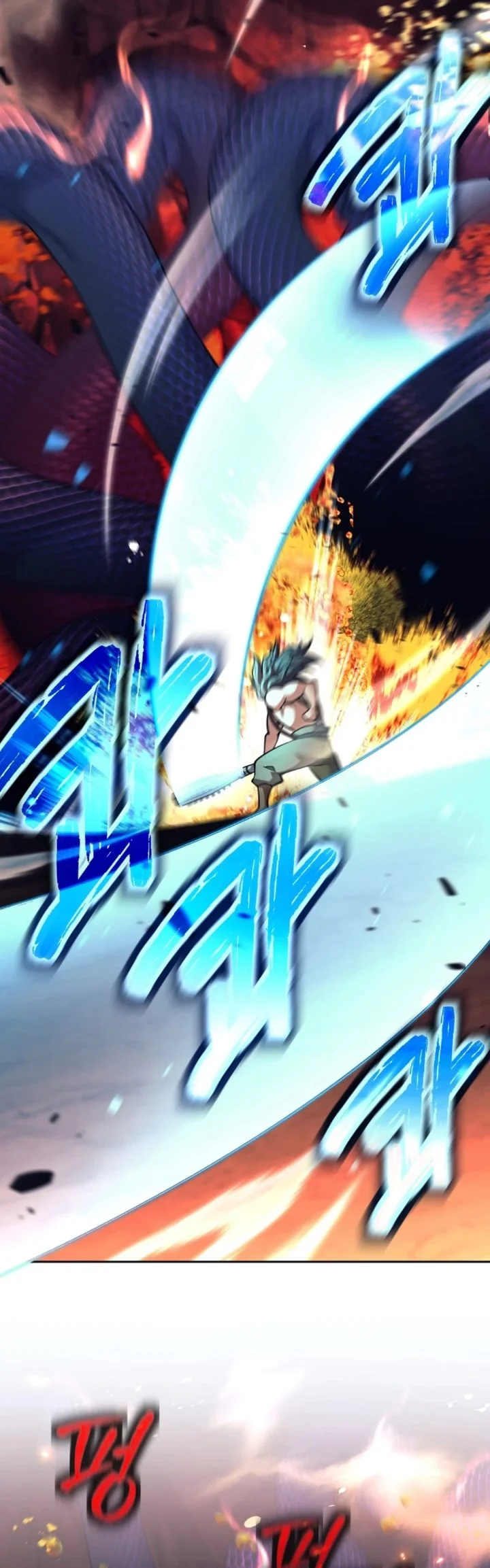 Weapon-Eating Bastard chapter 83 halaman 3
