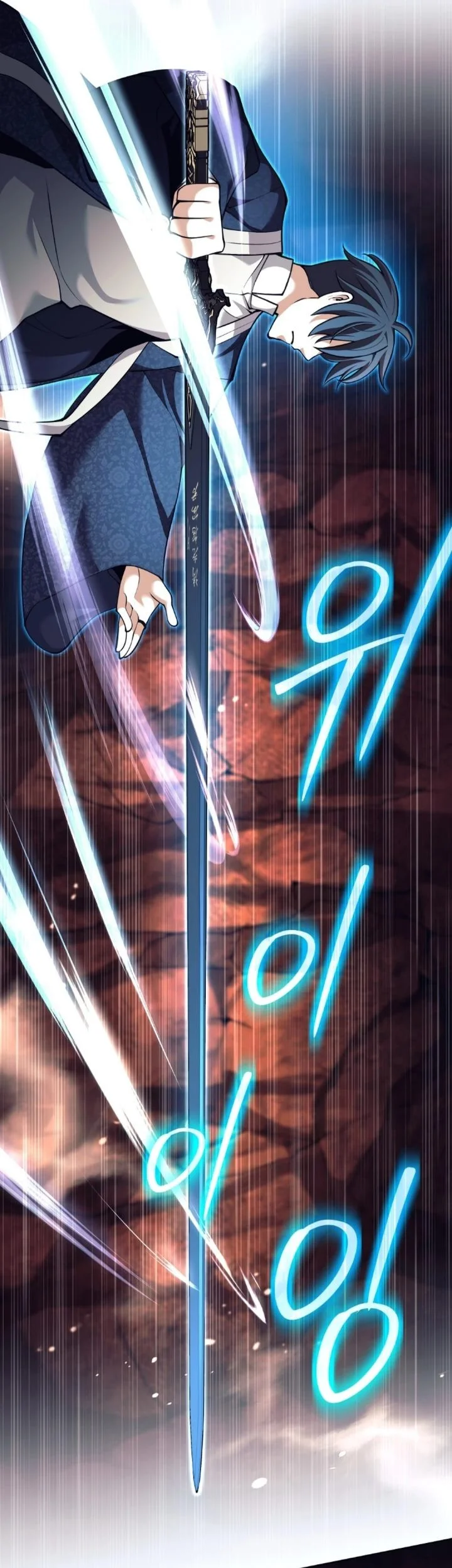 Weapon-Eating Bastard chapter 83 halaman 51