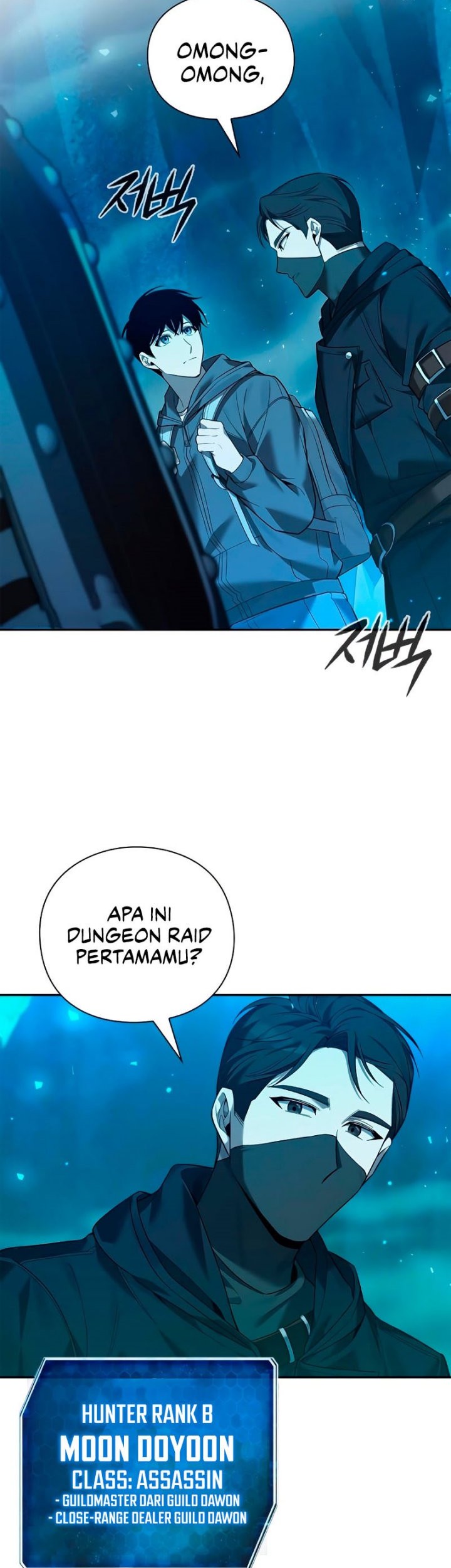 Weapon Maker Bab 01 halaman 12