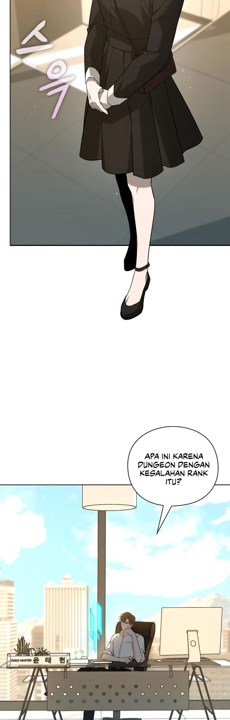 Weapon Maker Bab 03 halaman 50