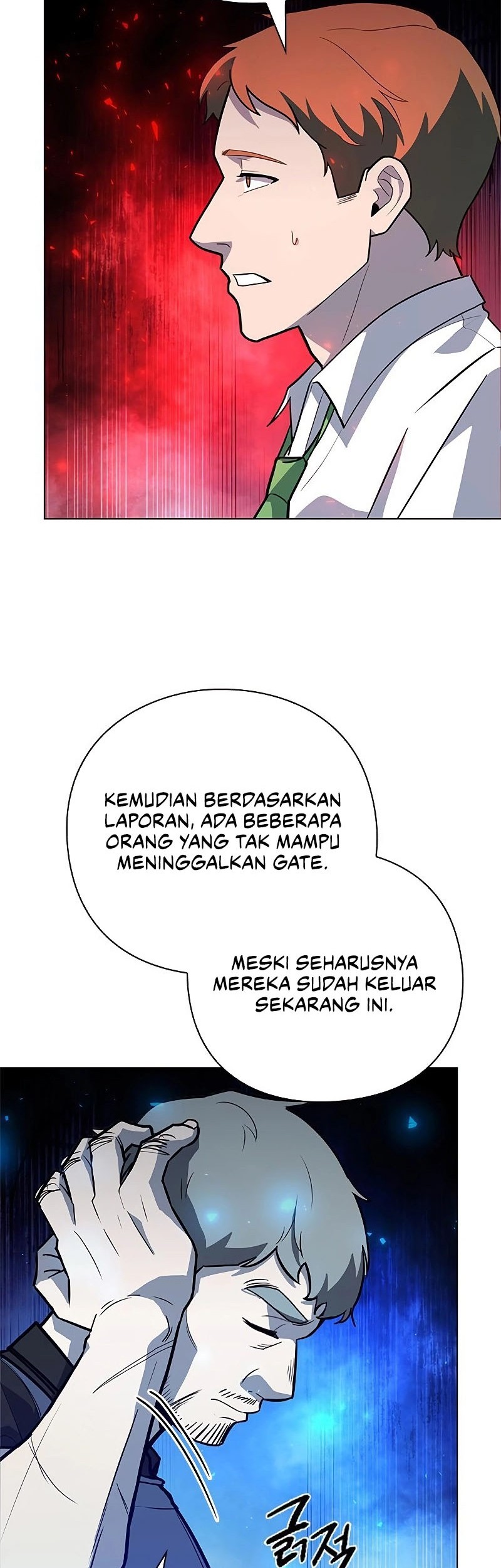 Weapon Maker Bab 32 halaman 27