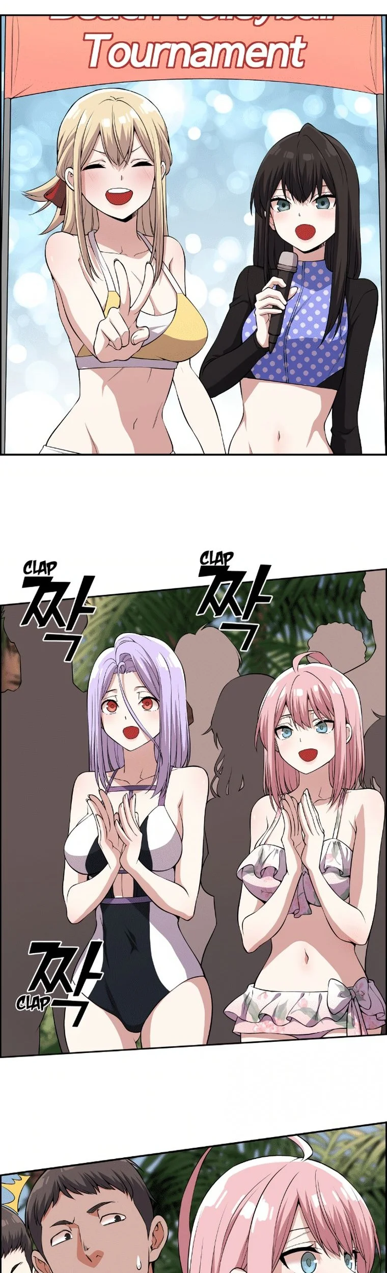 Webtoon Character Na Kang Lim chapter 109 halaman 32