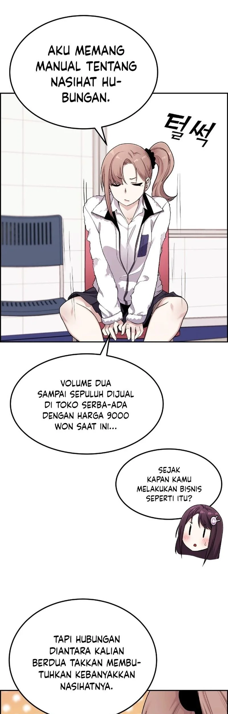 Webtoon Character Na Kang Lim Bab 11 halaman 44