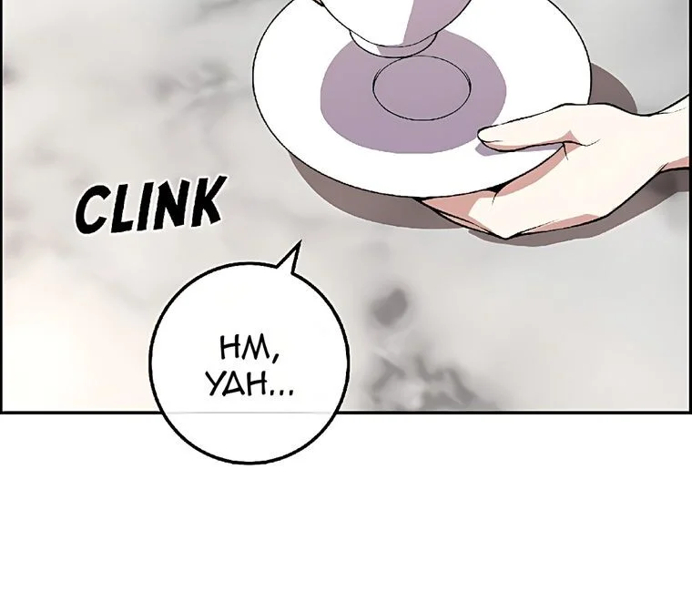 Webtoon Character Na Kang Lim chapter 112 halaman 32