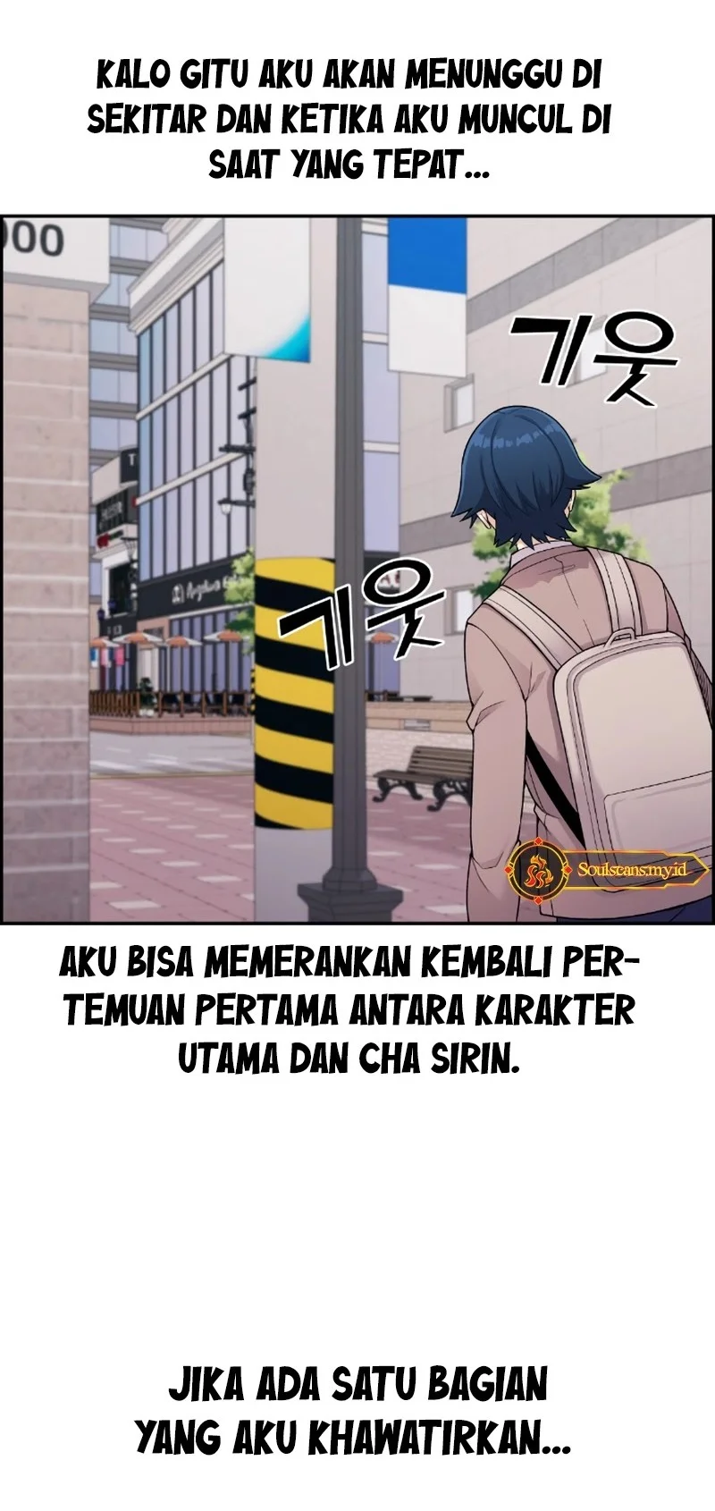 Webtoon Character Na Kang Lim chapter 13 halaman 30