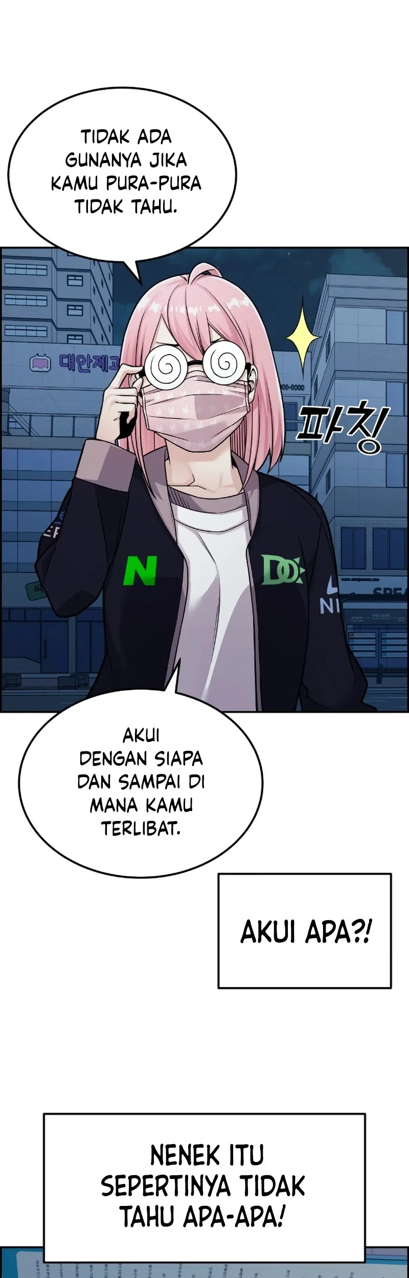 Webtoon Character Na Kang Lim chapter 13 halaman 43