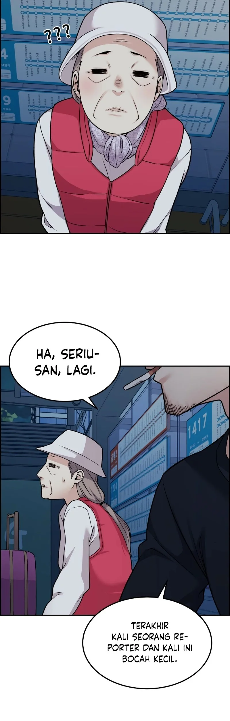 Webtoon Character Na Kang Lim chapter 13 halaman 44