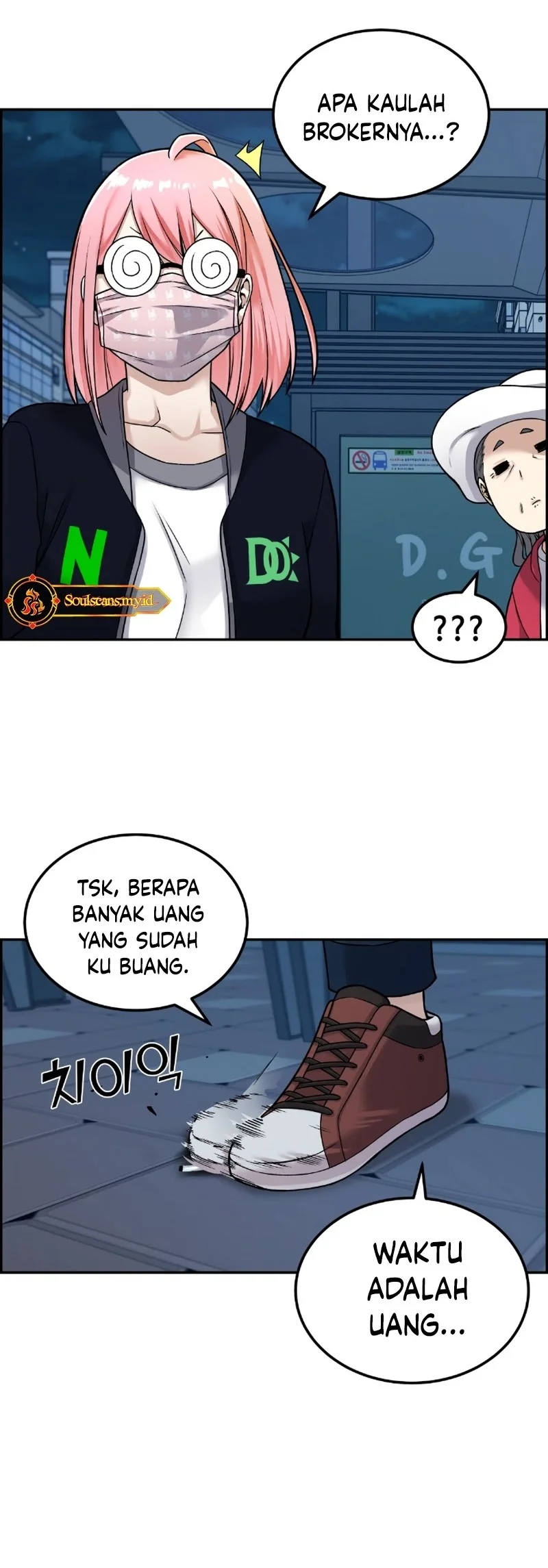 Webtoon Character Na Kang Lim chapter 13 halaman 46