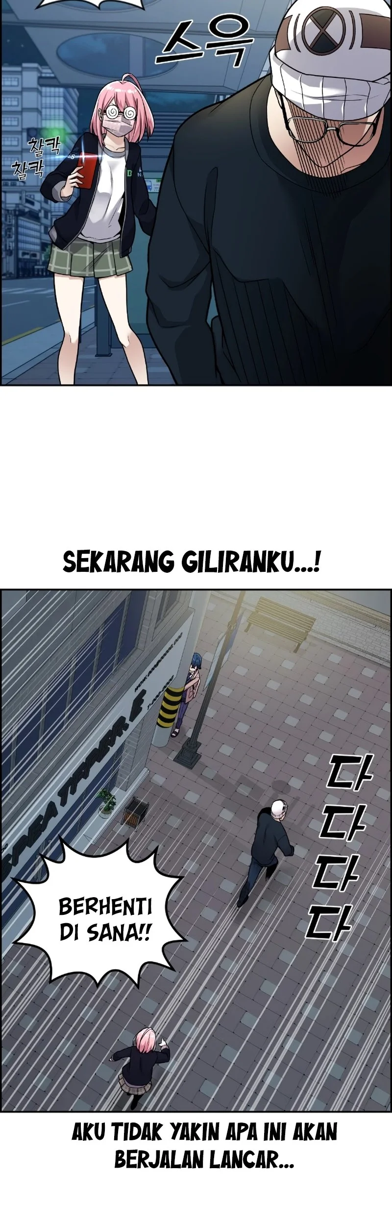 Webtoon Character Na Kang Lim chapter 13 halaman 48