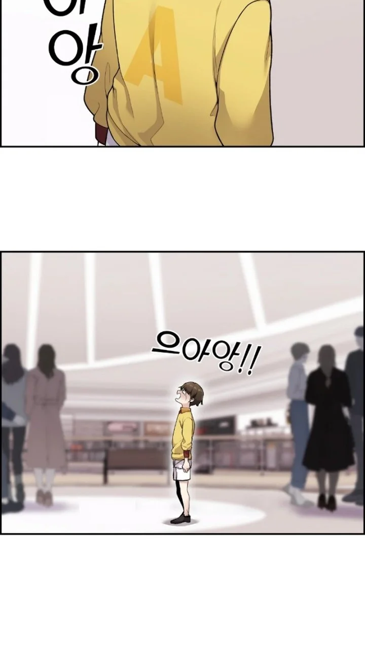 Webtoon Character Na Kang Lim chapter 16 halaman 34