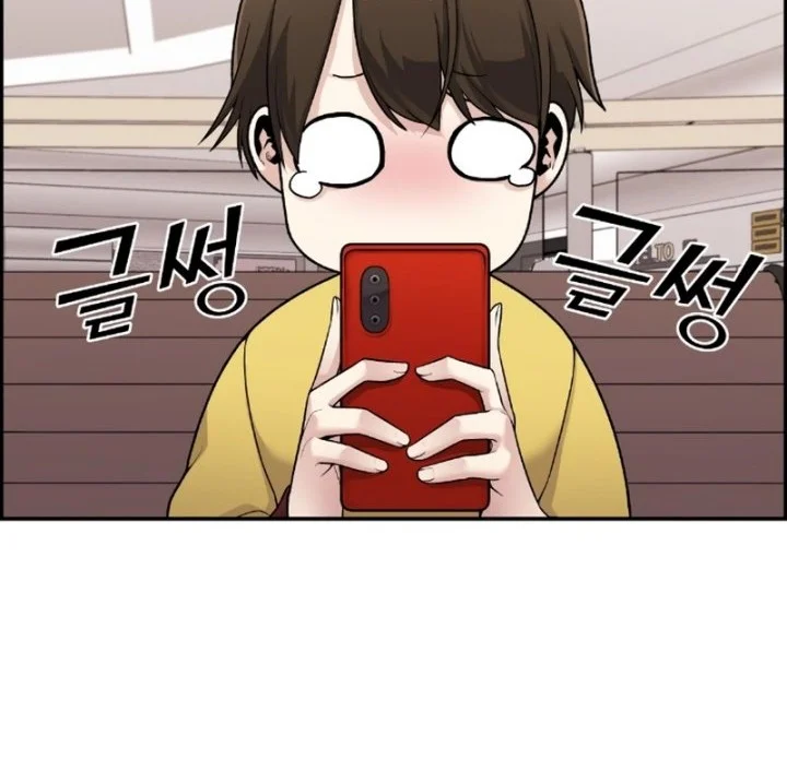 Webtoon Character Na Kang Lim chapter 16 halaman 42