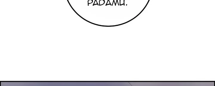 Webtoon Character Na Kang Lim chapter 165 halaman 24