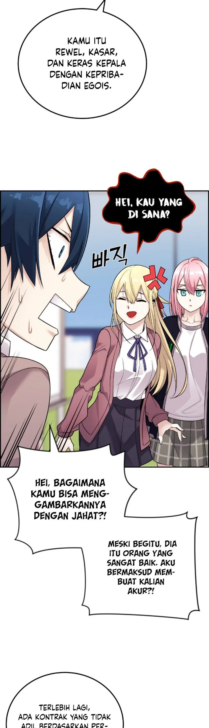 Webtoon Character Na Kang Lim chapter 19 halaman 44