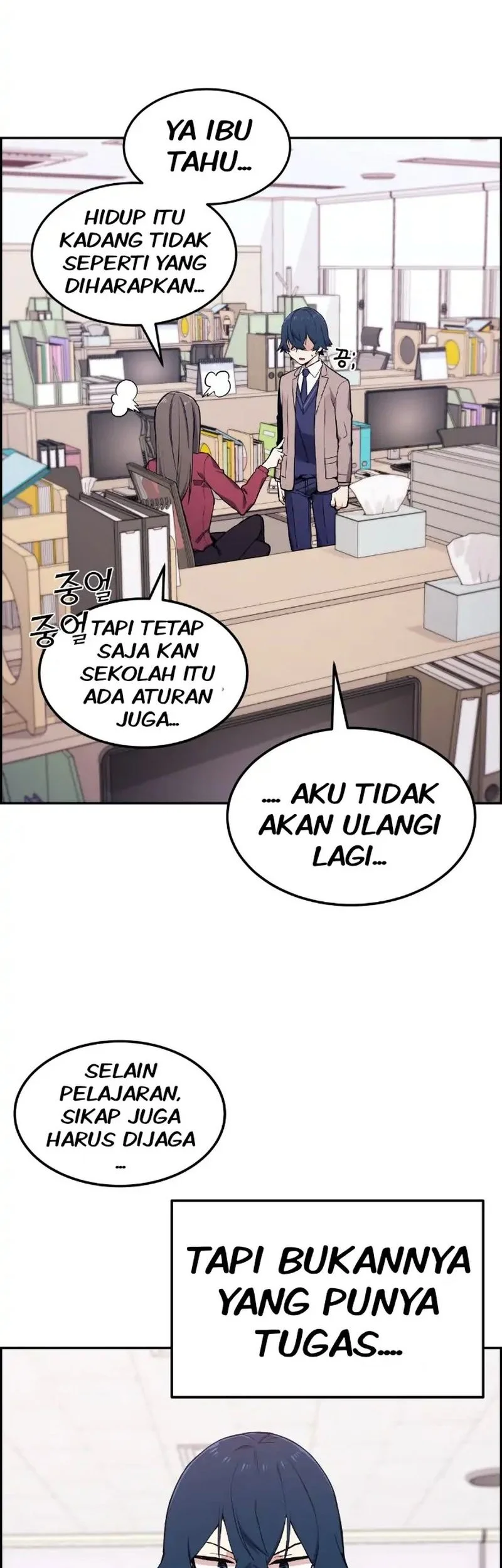 Webtoon Character Na Kang Lim Bab 2 halaman 6