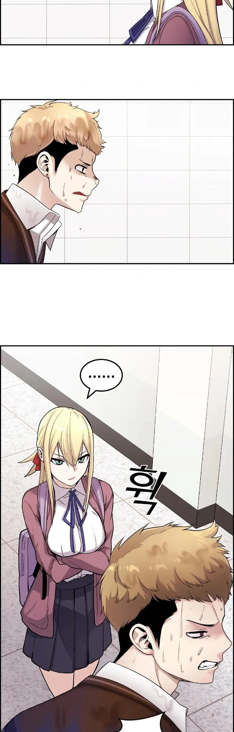 Webtoon Character Na Kang Lim Bab 21 halaman 45