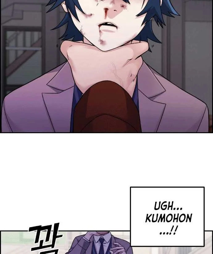 Webtoon Character Na Kang Lim Bab 27 halaman 34