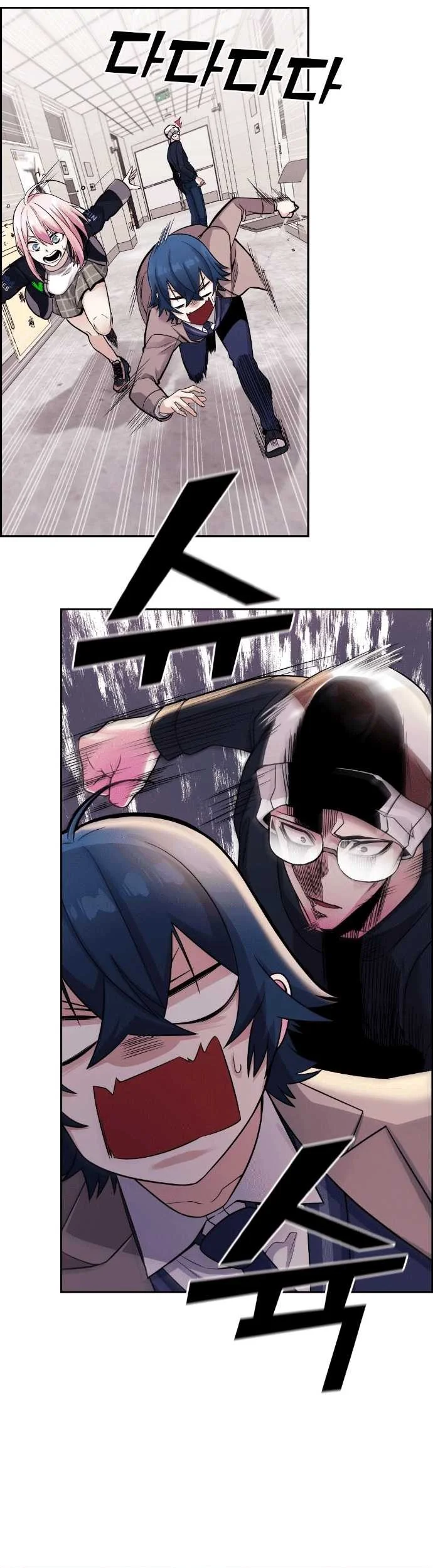 Webtoon Character Na Kang Lim chapter 28 halaman 14