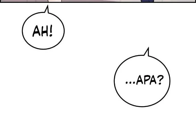 Webtoon Character Na Kang Lim chapter 28 halaman 73