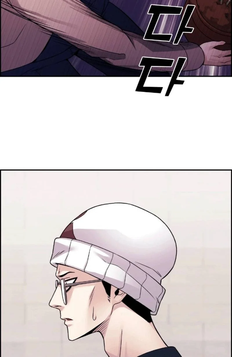 Webtoon Character Na Kang Lim chapter 29 halaman 33