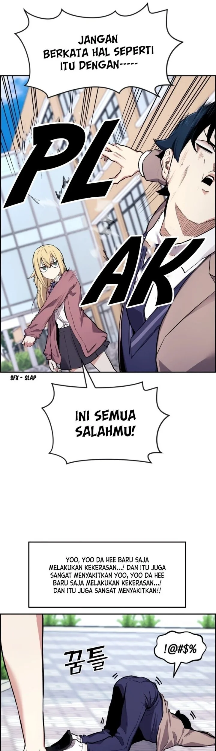 Webtoon Character Na Kang Lim chapter 3 halaman 33