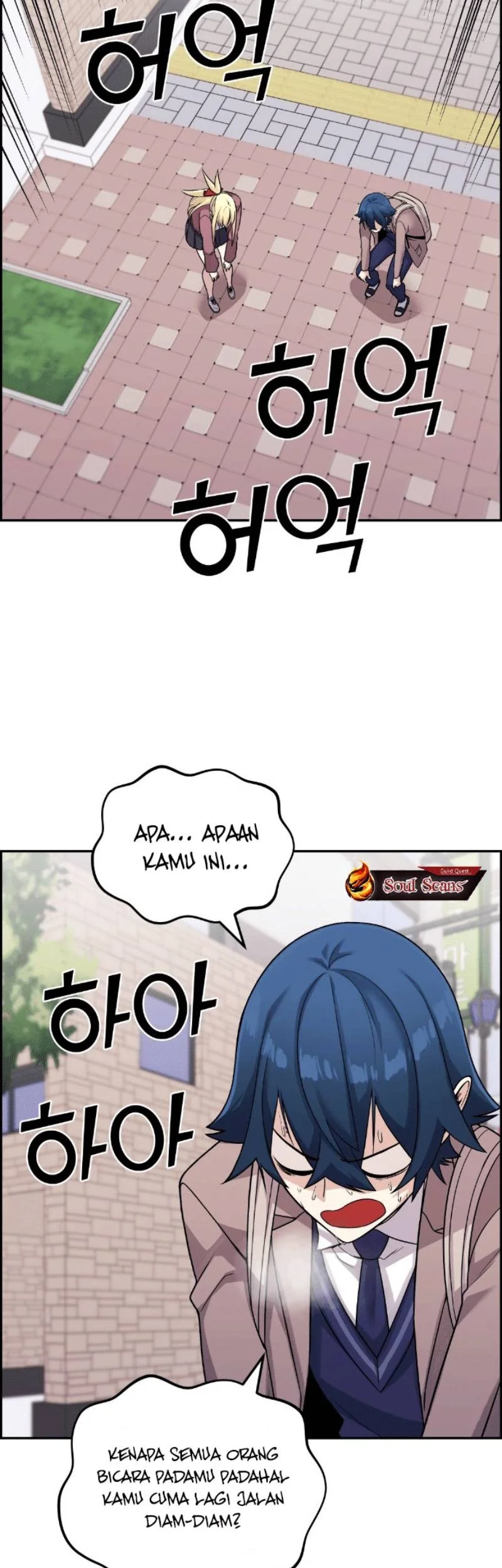 Webtoon Character Na Kang Lim chapter 32 halaman 72