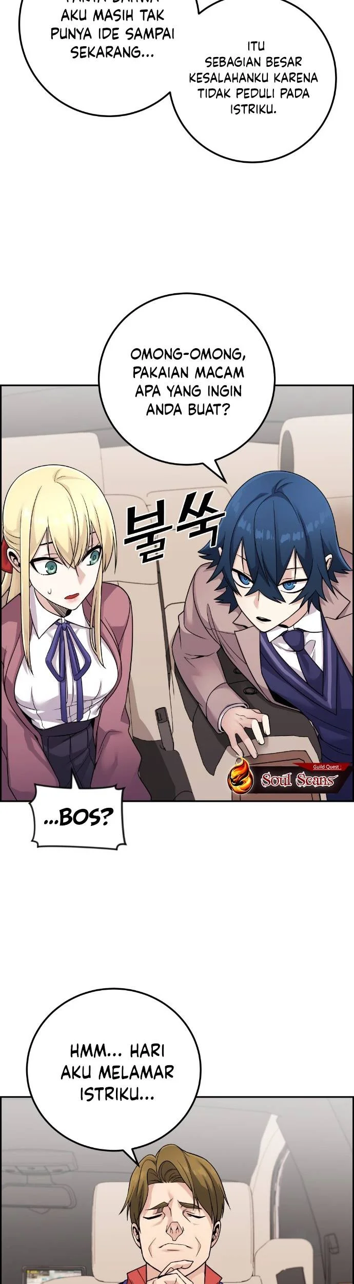Webtoon Character Na Kang Lim chapter 33 halaman 62