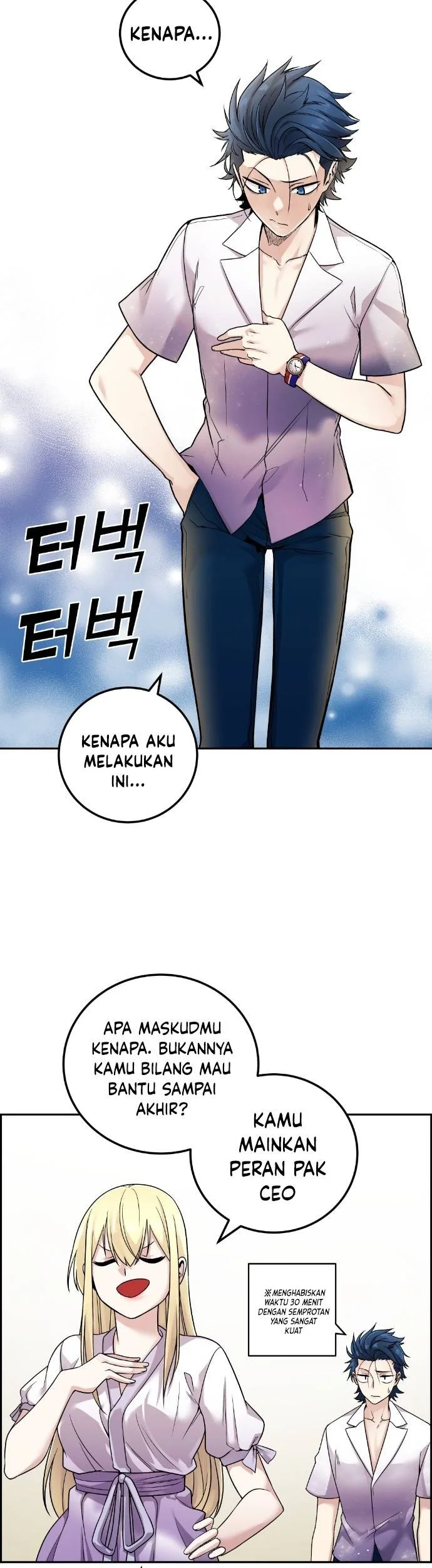 Webtoon Character Na Kang Lim chapter 33 halaman 72