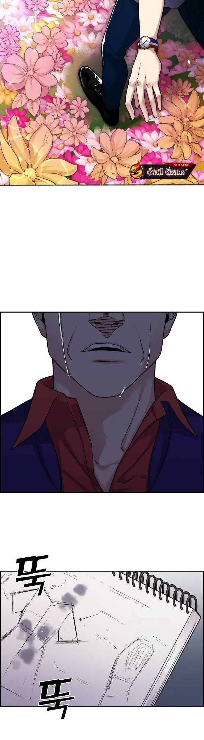 Webtoon Character Na Kang Lim chapter 33 halaman 86