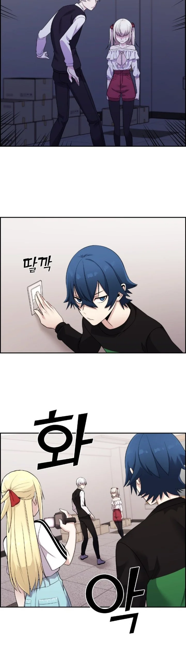 Webtoon Character Na Kang Lim Bab 38 halaman 32