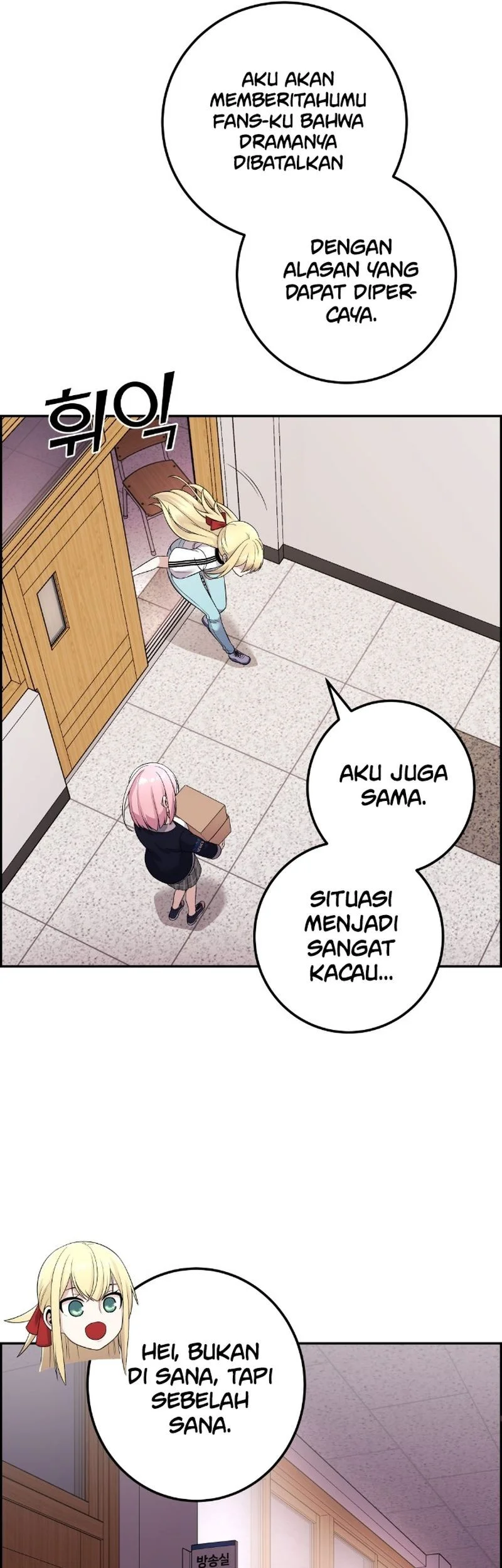 Webtoon Character Na Kang Lim chapter 39 halaman 5
