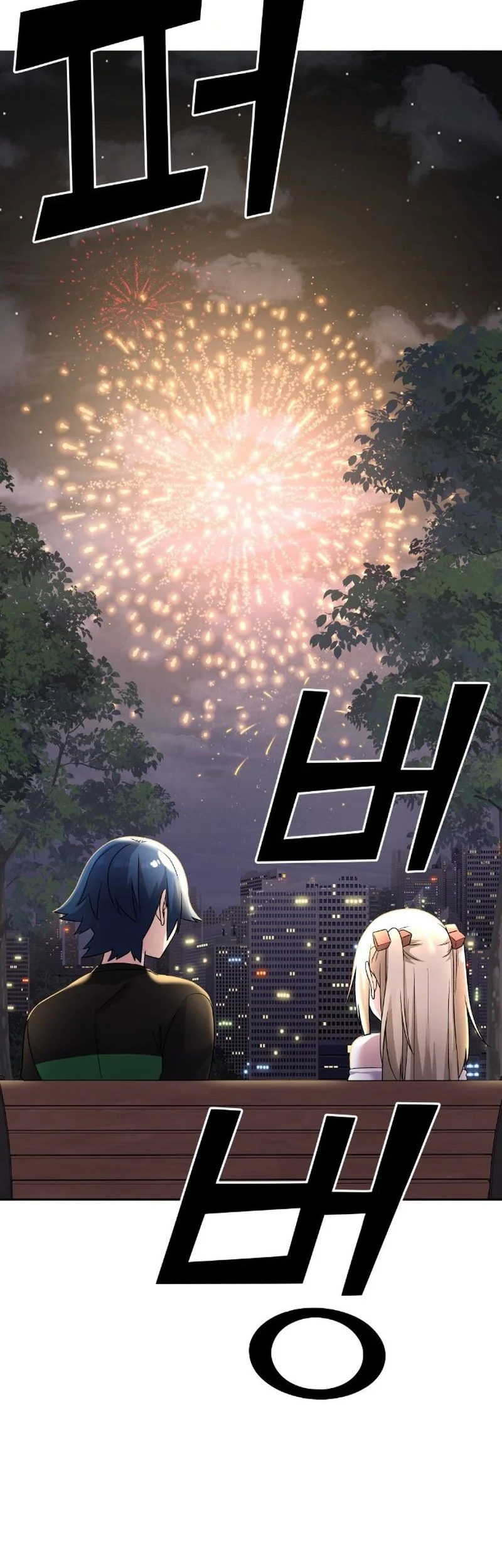 Webtoon Character Na Kang Lim chapter 39 halaman 31