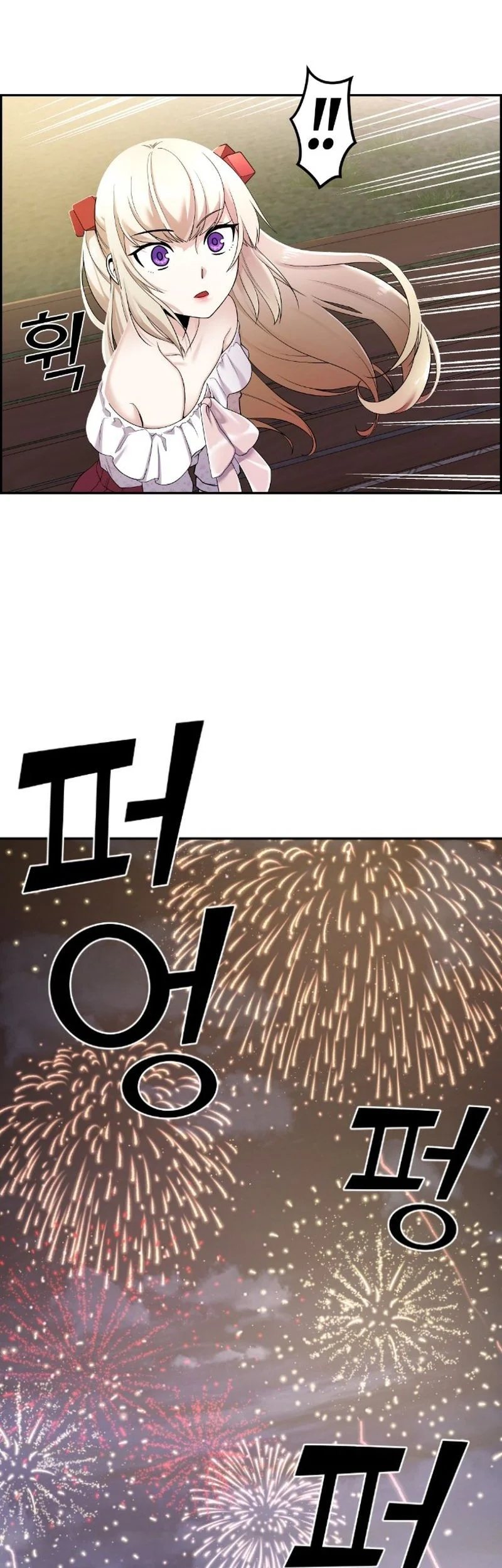 Webtoon Character Na Kang Lim chapter 39 halaman 32