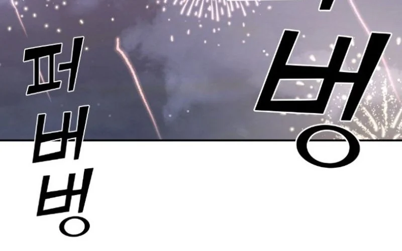 Webtoon Character Na Kang Lim chapter 39 halaman 33