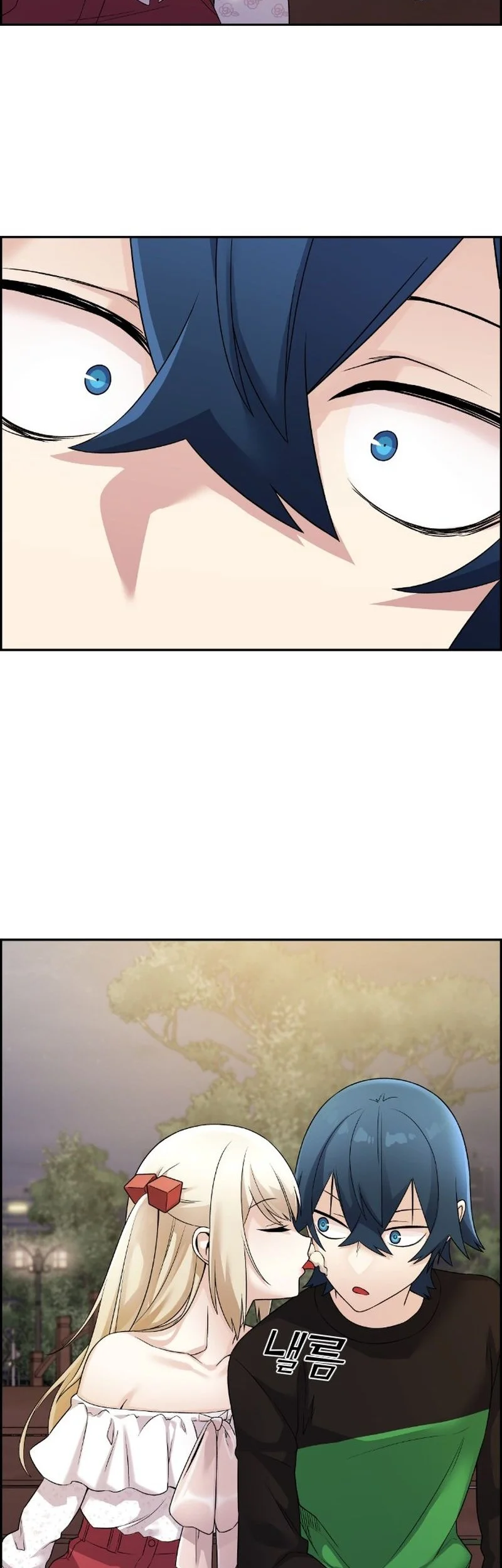 Webtoon Character Na Kang Lim chapter 39 halaman 49