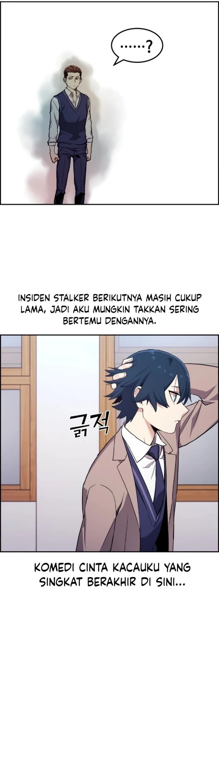 Webtoon Character Na Kang Lim chapter 4 halaman 45