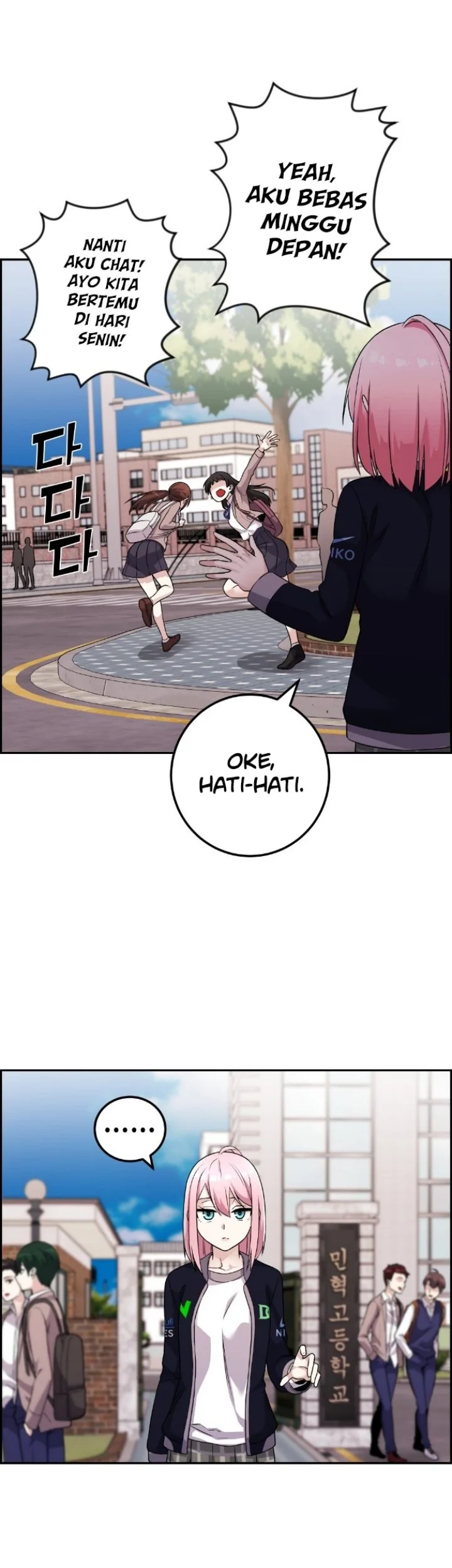 Webtoon Character Na Kang Lim chapter 40 halaman 5