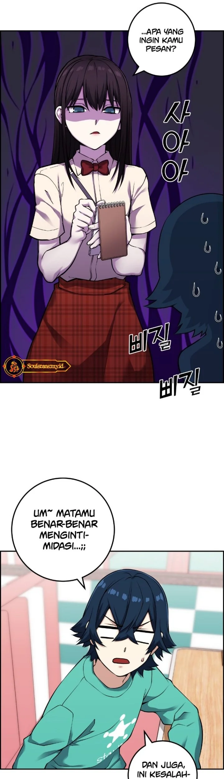 Webtoon Character Na Kang Lim Bab 43 halaman 42