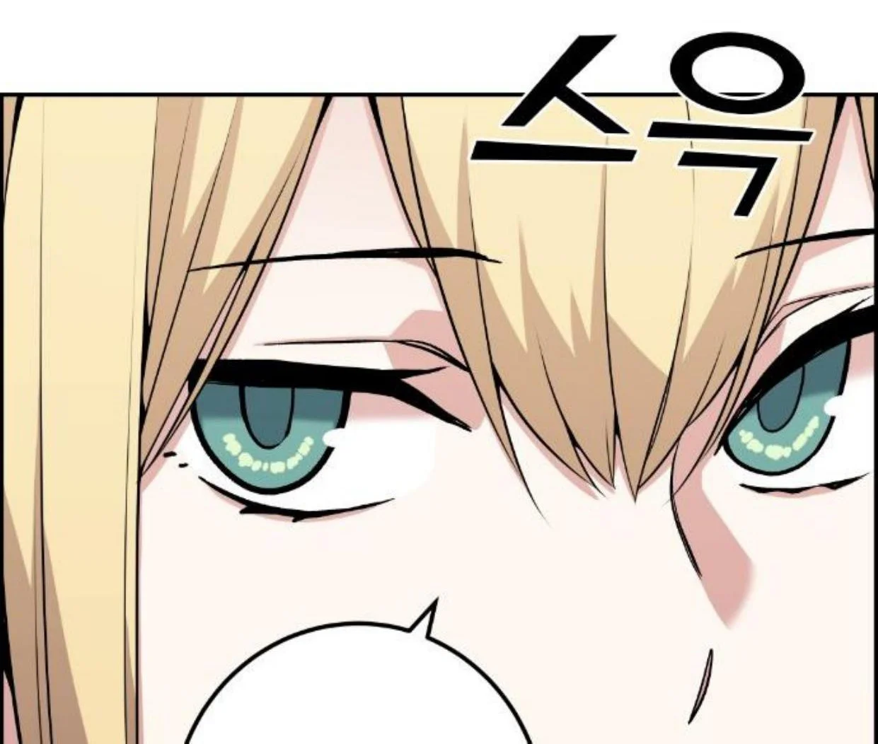 Webtoon Character Na Kang Lim chapter 49 halaman 18