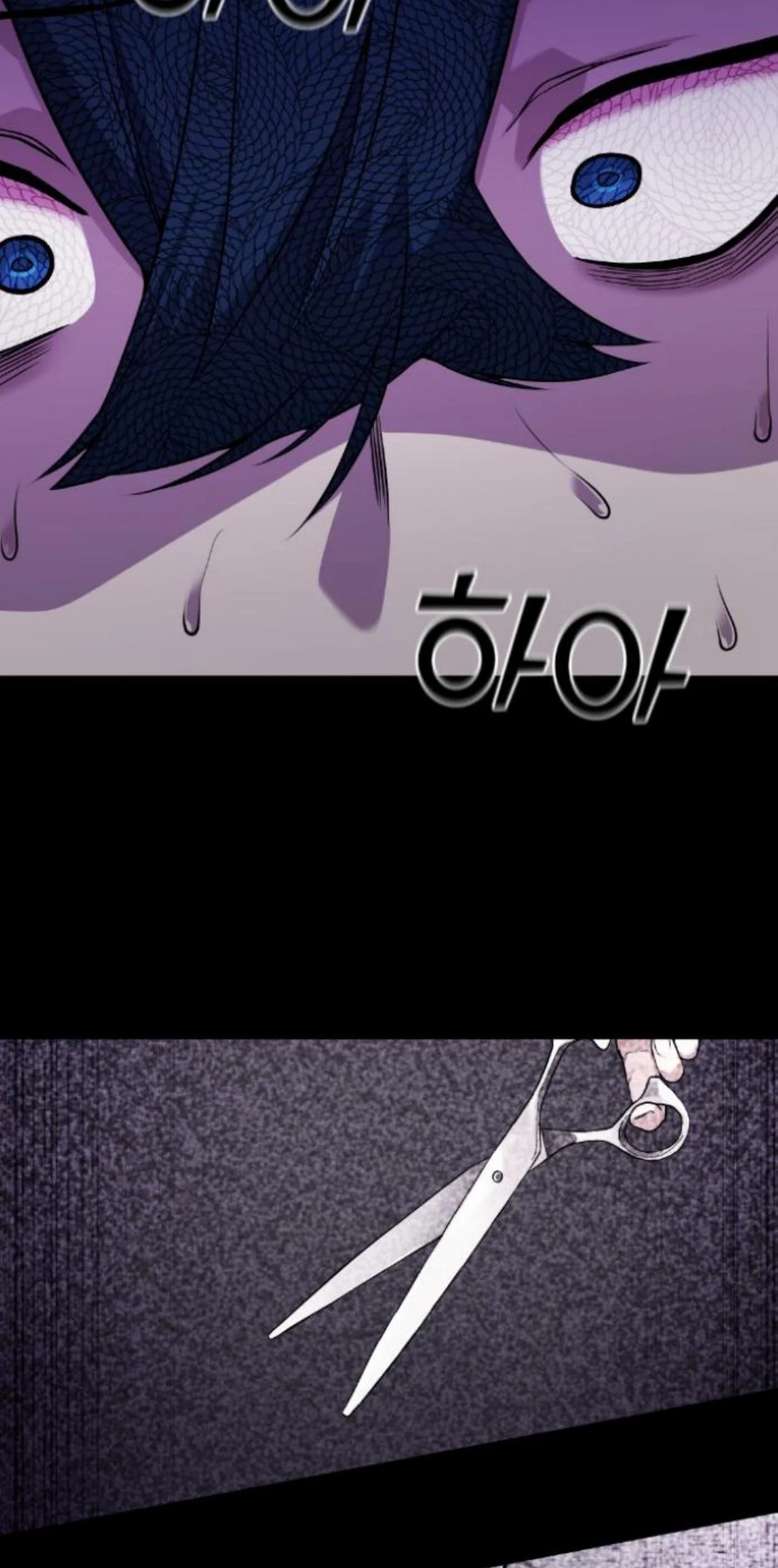 Webtoon Character Na Kang Lim chapter 49 halaman 55